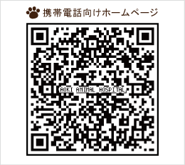 青木犬猫病院 モバイルサイトQRコード